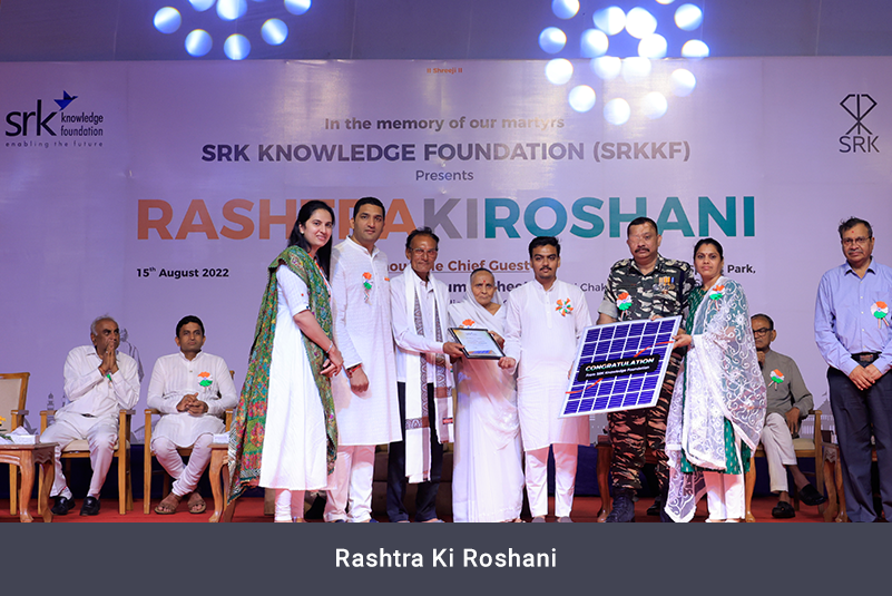 Rashtra Ki Roshani