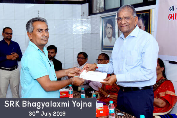 SRK Bhagyalaxmi Yojana